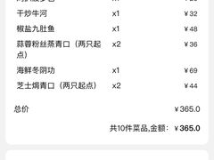 -味莊茶餐厅·自家點心(万象城店)