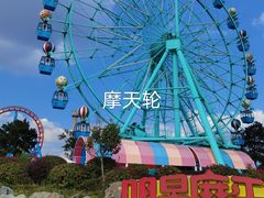 -南京银杏湖乐园