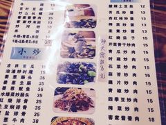 菜单-老兵牛蹄店(下沙店)