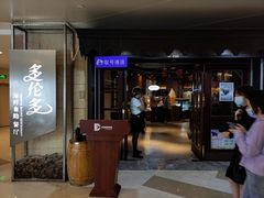 -星伦多自助料理·涮烤一体(虹悦城店)