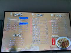 菜单-小狗面馆·杭帮拌川·片儿川(大沽路店)