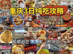 -阿坤传统手工小吃(杨家坪店)