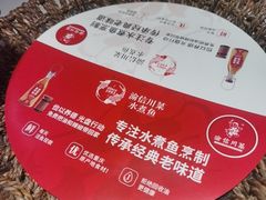 -渝信川菜(新辰里亚运村店)