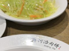 -河沿肉饼Beijing Pie(东华门店)