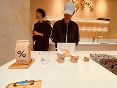 -% Arabica阿拉比卡咖啡烘焙工坊
