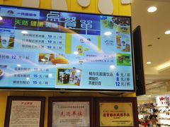 -一只酸奶牛(百联南岸上海城店)