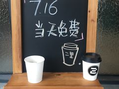 -二里咖啡(上堡公寓店)