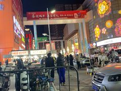 -铜锣湾国际购物中心