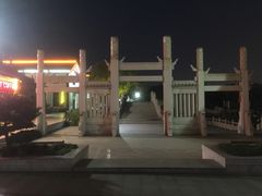 景点-常熟方塔园