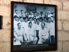 -韶山毛泽东同志故居