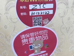 景观位-正阳春鸭子楼(汉沽店)