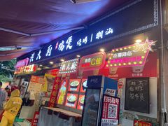 -洪大厨鸡煲(福田店)