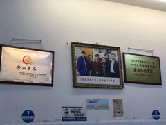 大堂-海汇源老烧麦店(东大街总店)