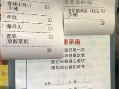-鼎盛蜀坊·重庆江湖菜(市桥地铁站店)