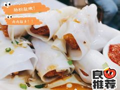 -粤·向群饭店(龙津东路总店)