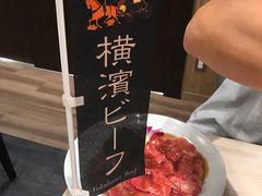 -俺的焼肉(銀座9丁目店)