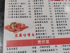 -一哥美食(总店)