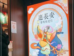 -茶话弄(咖啡·中贸广场店)