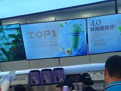 -一只酸奶牛(时代天街A馆店)