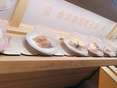 -三禾寿司(君尚店)
