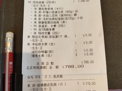 -利苑酒家(华熙国际店)