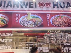 -见味花甲(合生汇店)