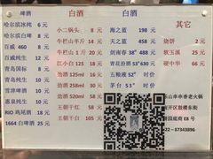 菜单-乐山串串香老火锅(鼓楼店)