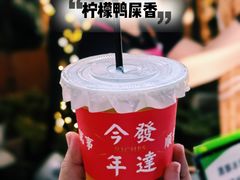 -中建幸福空间