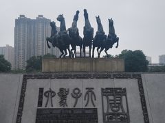 -洛阳周王城天子驾六博物馆