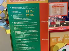 -香港科学馆