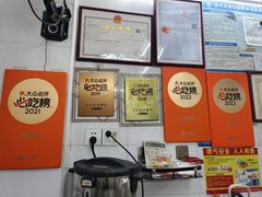 -小吴肠粉