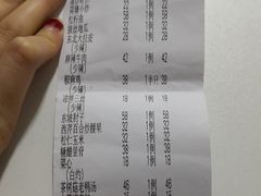 账单-哈尔滨阳光饺子园(阳光花园店)