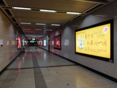 -首义路(地铁站)