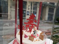-勒甜LO CHO·私人订制低糖代糖纯动物奶油生日蛋糕(新开路店)