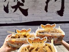 -老day牛杂(官也街总店)