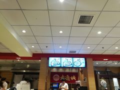 -老通城豆皮大王(吉庆街店)