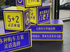 -杭州中升之星奔驰4S店(滨江店)