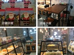 -麦加利蛋糕(荟景时代店)