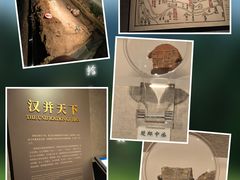 -徐州博物馆