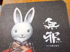 -無邪日式甜品(世博源店)