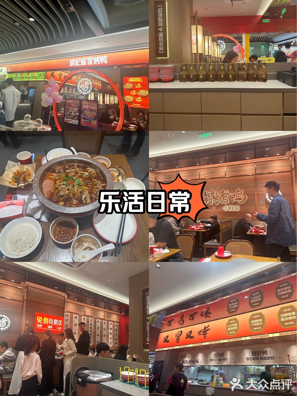 情定香辣煲，辣而不腻！