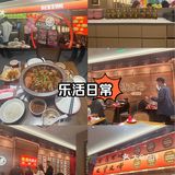 情定香辣煲，辣而不腻！