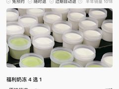 -BanCake·法式千层·拿破仑專門店