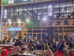-小民大排档(光谷店)
