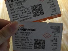 -中影佰纳国际影城DMAX(花都广百广场店)