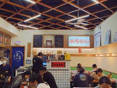 大堂-脑馋粉儿(三里屯店)