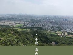 -灵岩山风景区
