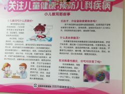 -沈阳市妇婴医院