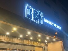 -香港茶餐厅文化体验馆(茶山镇店)