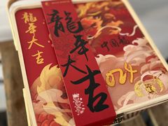 -湘春酒家·1989(运达汇店)
